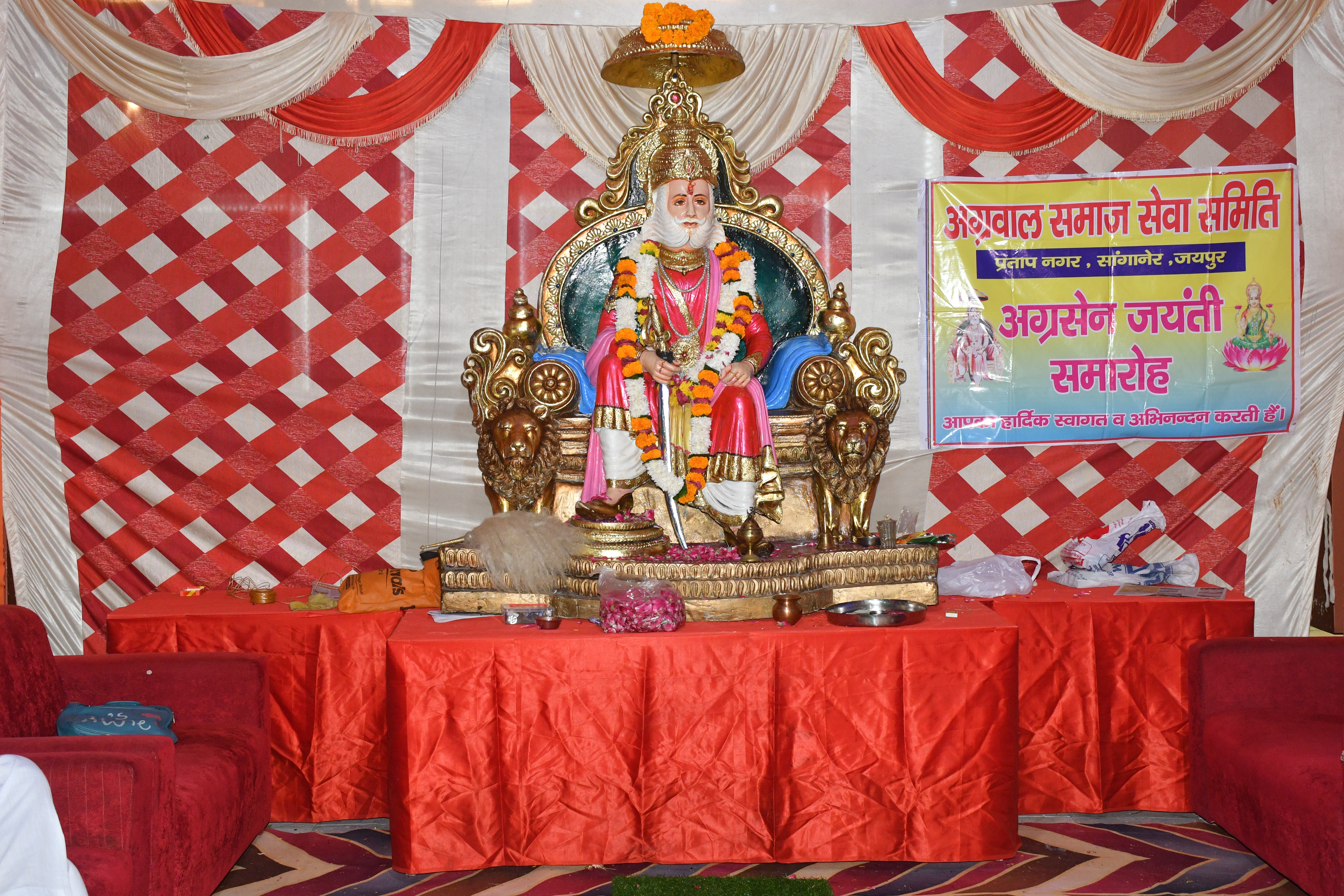 agrasen jayanti utsav 2024 function