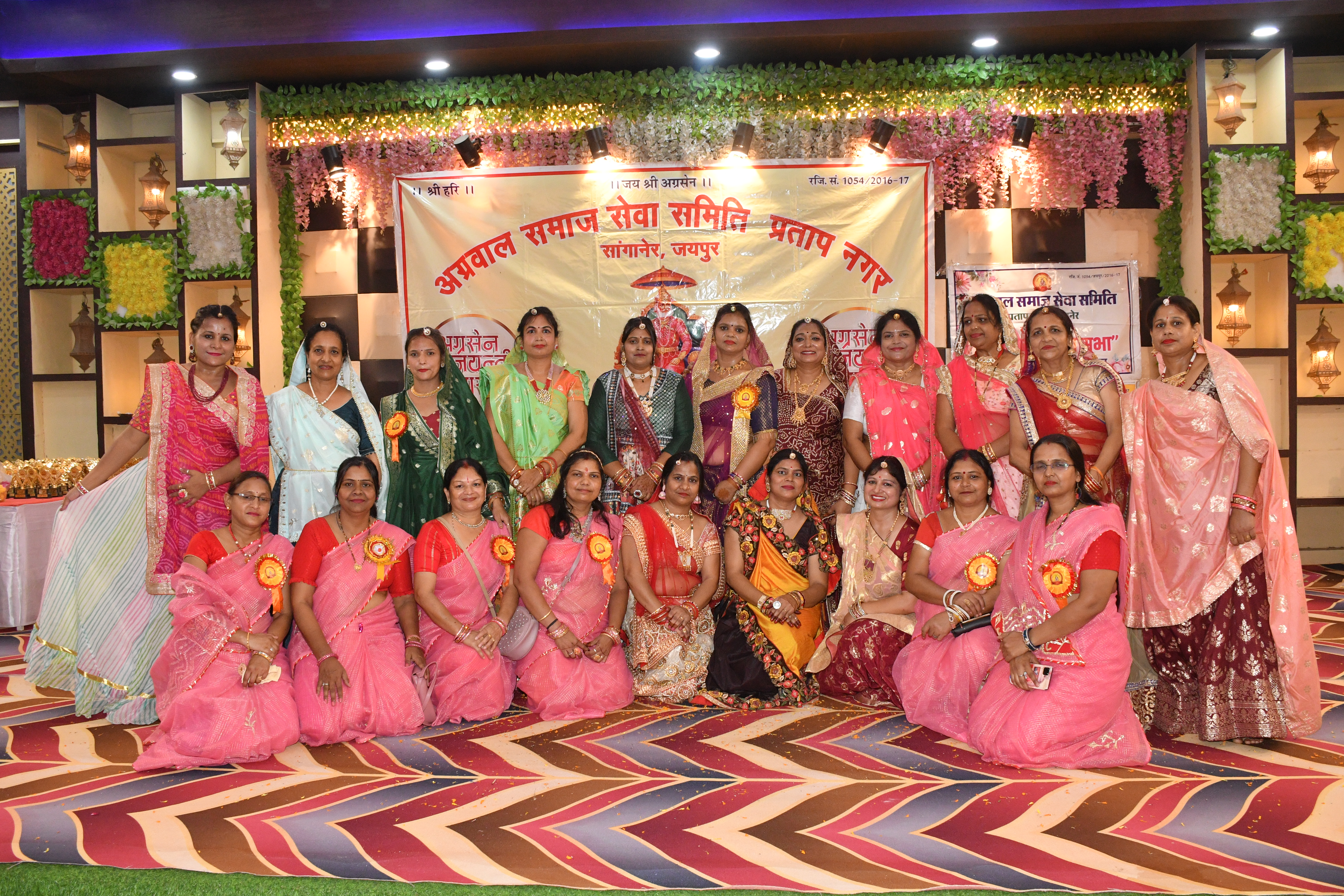 agrasen jayanti utsav 2024 function